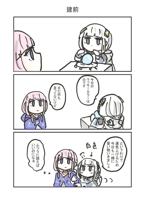 占(再) 