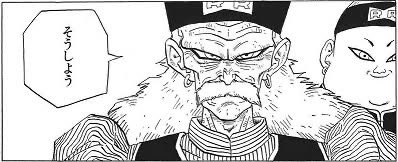 人造人間13号がドクターゲロの若い頃説、本当好き！！