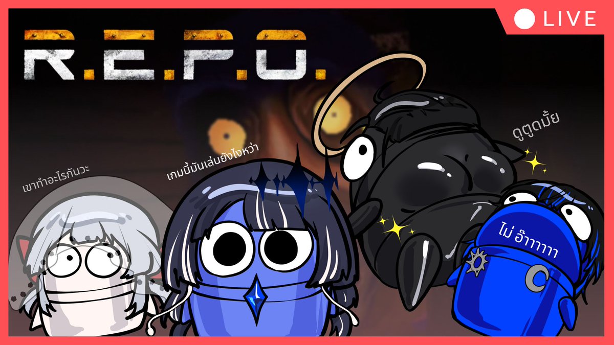 【🔴Collab】R.E.P.O. ตกใจผี❌ ตกใจตูด✅ with <a href="/Navylnwza007x/">Navy Lucifer | V.W.Y</a>  <a href="/Hikarinn_Chan/">Hikarin【 光りん 】</a>  และตัวละครลับ
09/04/2025 20:00 น. (GMT+7)               

รอที่วิหาร > youtube.com/live/OkzxVTG6i…

#vtuber #vtuberth #DarchLive