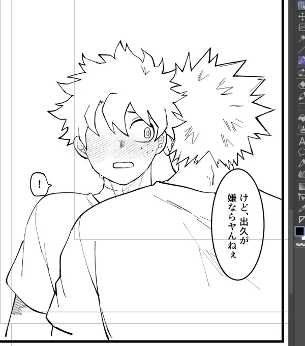 「君が嫌ならしない」って言葉めちゃくちゃ良いですよね、この先に進んでいいかの最終確認をしつつ判断を受け側に一任するっていう…受け側にとってはこの攻めがグイグイきていた流れでセッしないという選択肢はないのにそこで一歩引くんだ…みたいな……好きです(個人的見解 