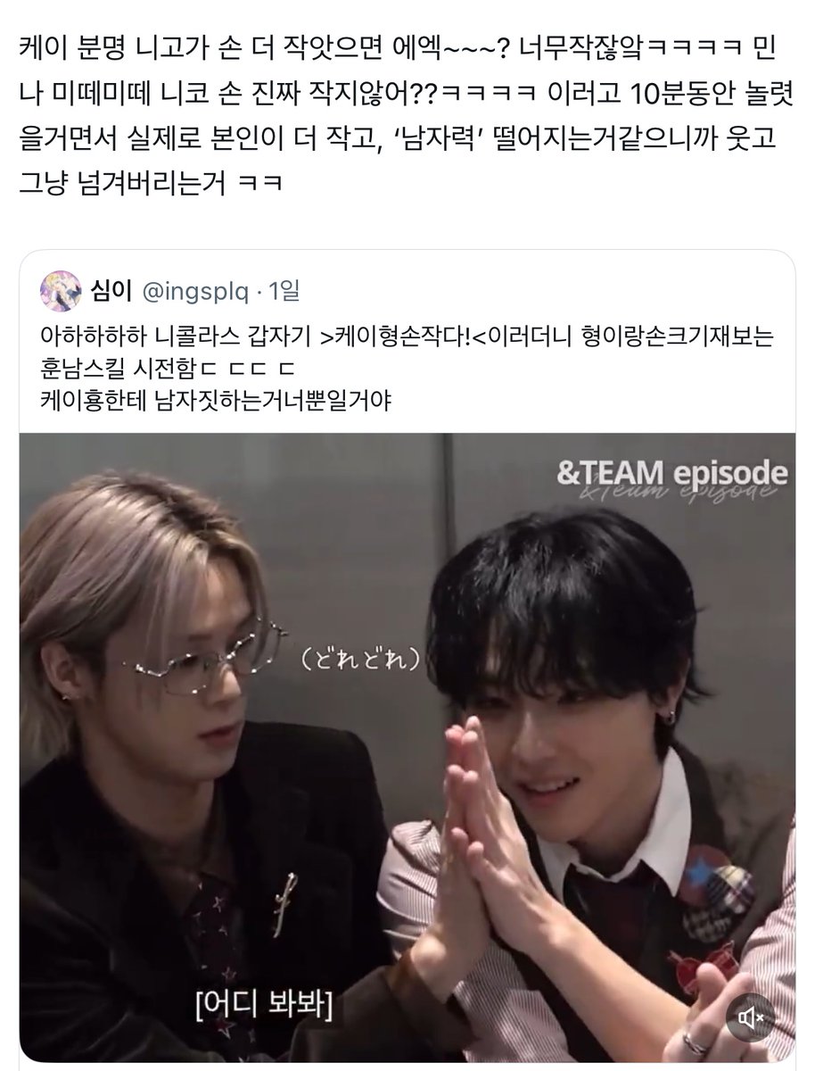 hamu2yu's tweet photo. 켕닉인지 닉켕인지 닉켕닉인지 켕닉켕인지 https://t.co/eEOoGeV9Ka