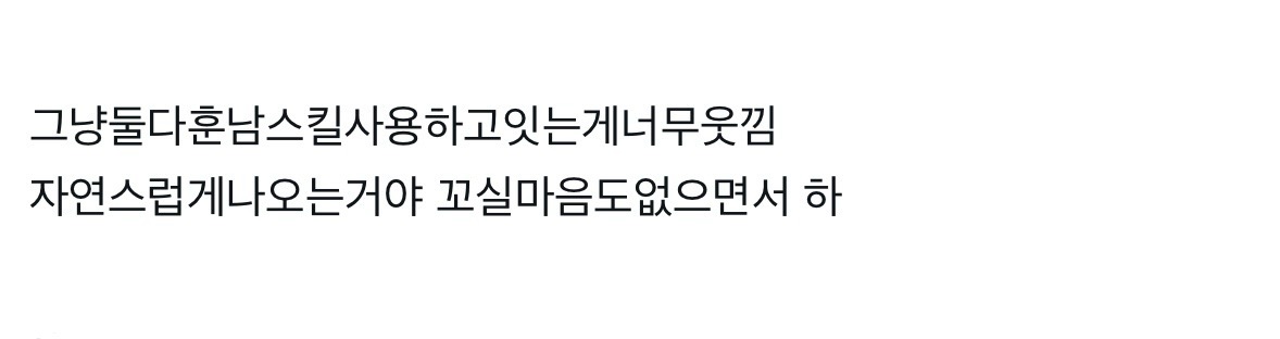 hamu2yu's tweet photo. 켕닉인지 닉켕인지 닉켕닉인지 켕닉켕인지 https://t.co/eEOoGeV9Ka