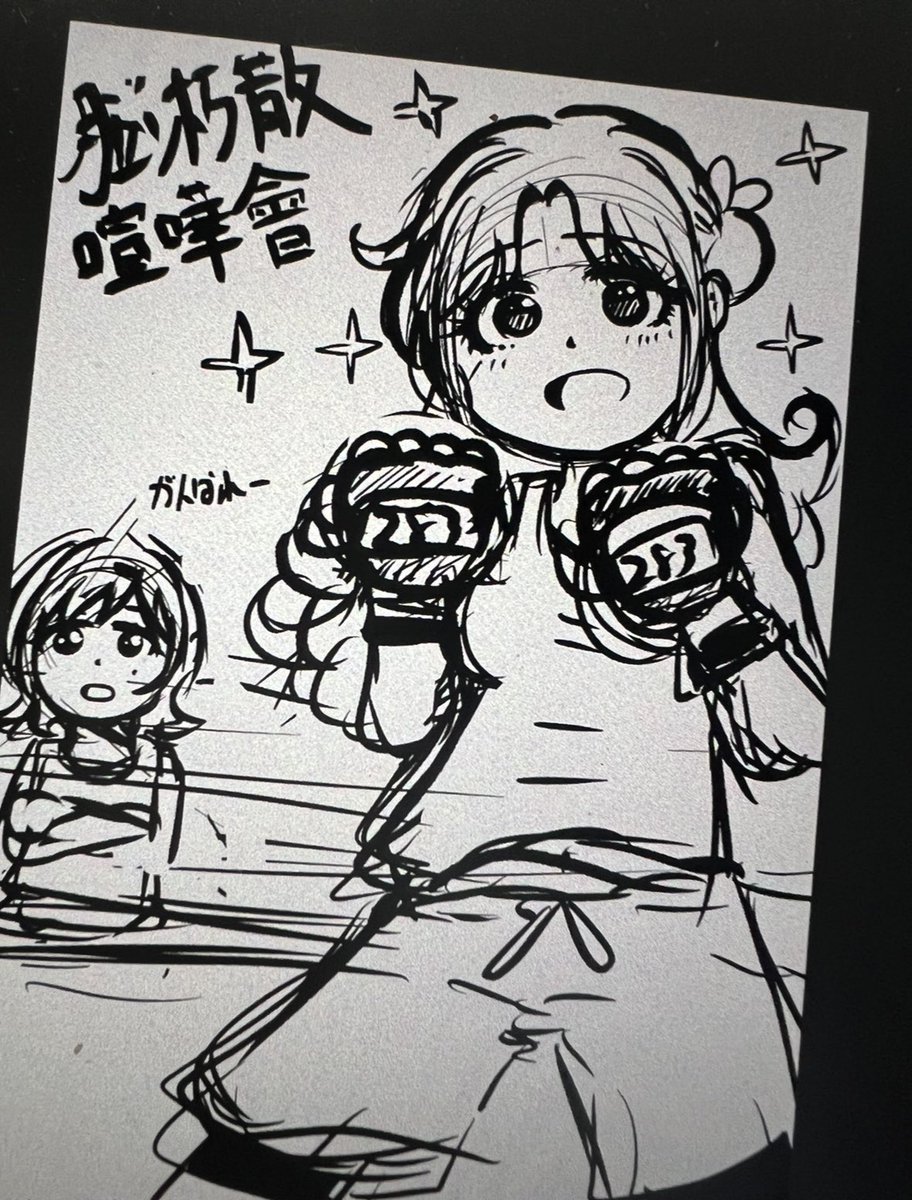 早く誰かノクチルはっちぽっちぱんちやれ

「この人は叩いていいんだ〜」
「……」

でも雛菜さんフィジカルは強くても性格が戦闘的でも攻撃的でもないからな……。 