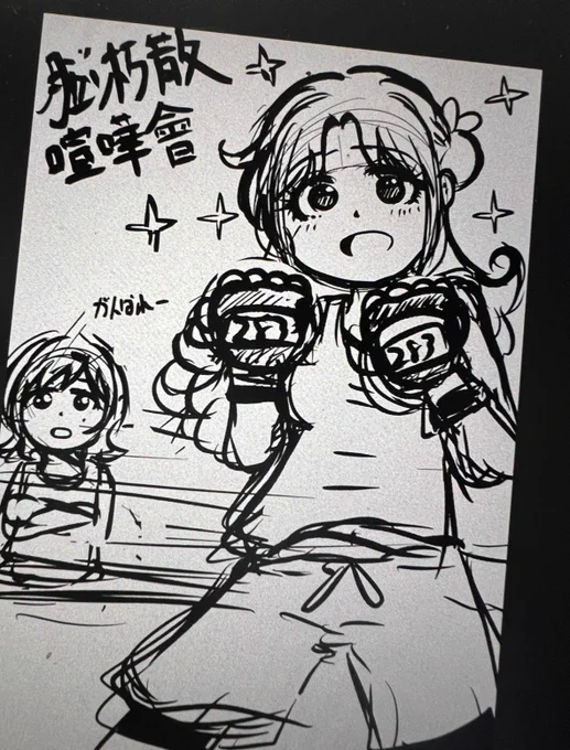 早く誰かノクチルはっちぽっちぱんちやれ

「この人は叩いていいんだ〜」
「……」

でも雛菜さんフィジカルは強くても性格が戦闘的でも攻撃的でもないからな……。 