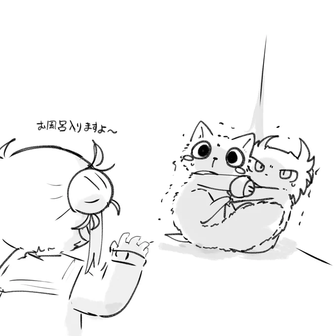 🛁 