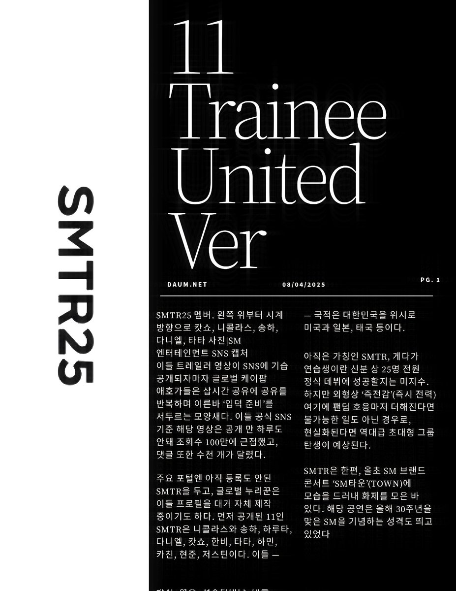 songhavj's tweet photo. ️ ️ ️ ️ ️ ️ ️ ️ ️ ️ ️ ️ ️ ️
‘𝙎𝙈 감다살’ 이견없죠? 연습생 드림팀 𝙎𝙈𝙏𝙍 11인 美친 용모 | 다음 - 스포츠동아
️ ️ ️ ️ ️ ️ ️ ️ ️ ️ ️ ️ ️ ️ https://t.co/0CtcZIbxTZ