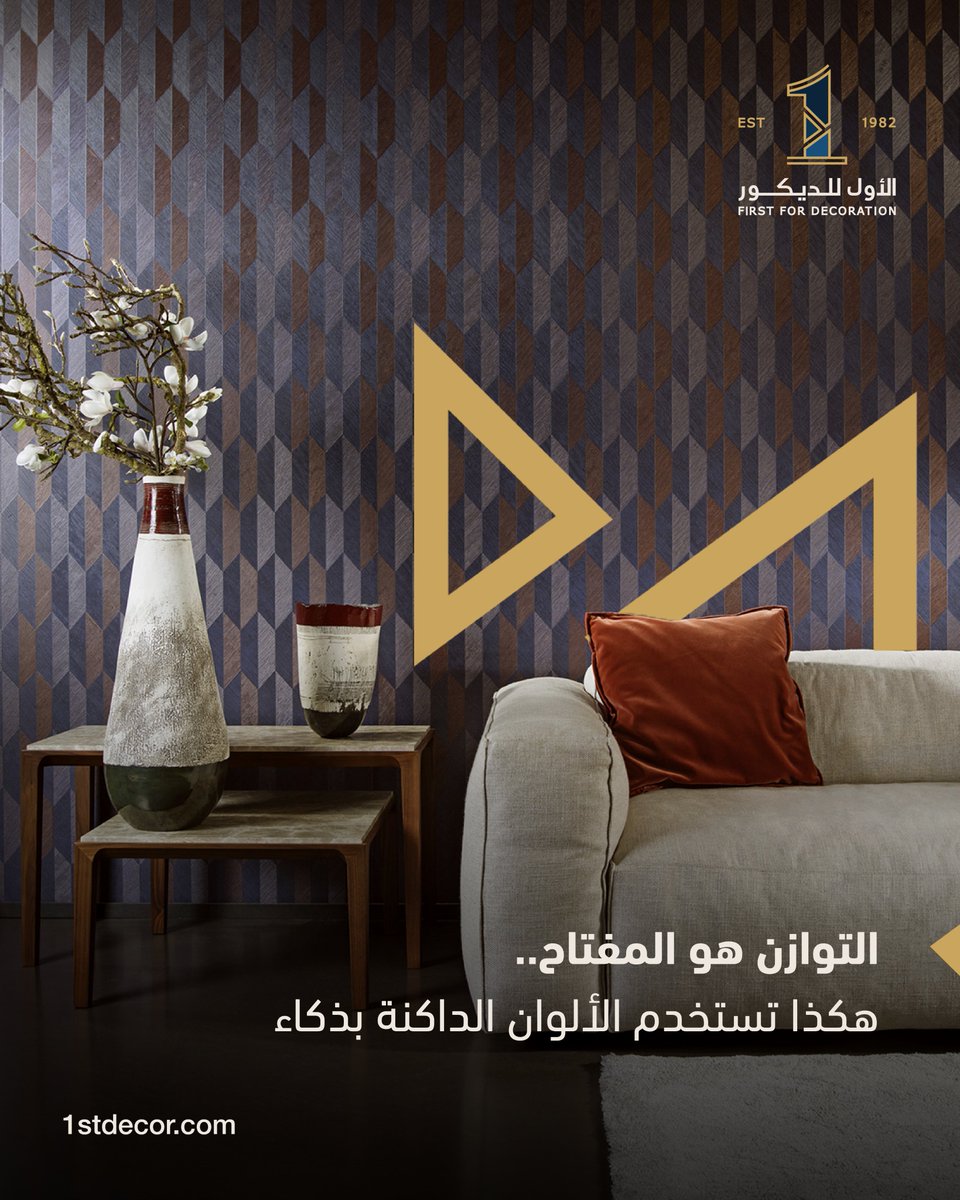 1STDECORATION's tweet photo. لا تخف من الألوان الداكنة! السر يكمن في التوازن أضف لمسات من الأثاث الناعم،
اجعل الإضاءة دافئة، وسترى كيف تتحول المساحة من مجرد
غرفة إلى ملاذ يحتضن الفخامة والراحة.
جرّبها، فالتغيير يبدأ بجرأة بسيطة!

#الأول_للديكور #تصميم_داخلي #ديكور_فاخر #السعودية #الرياض #جدة https://t.co/DY8X5JICDn