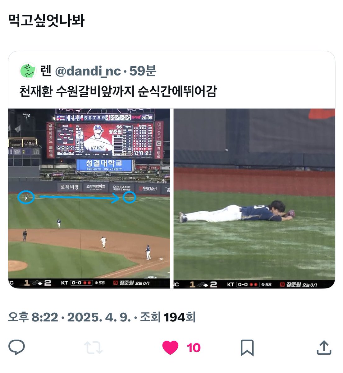 only17private's tweet photo. 트친미친듯 https://t.co/Pq8qEAP0sp