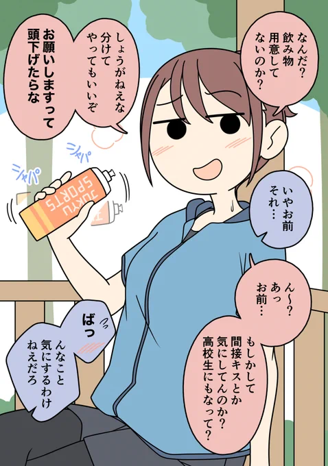 【3/4】 