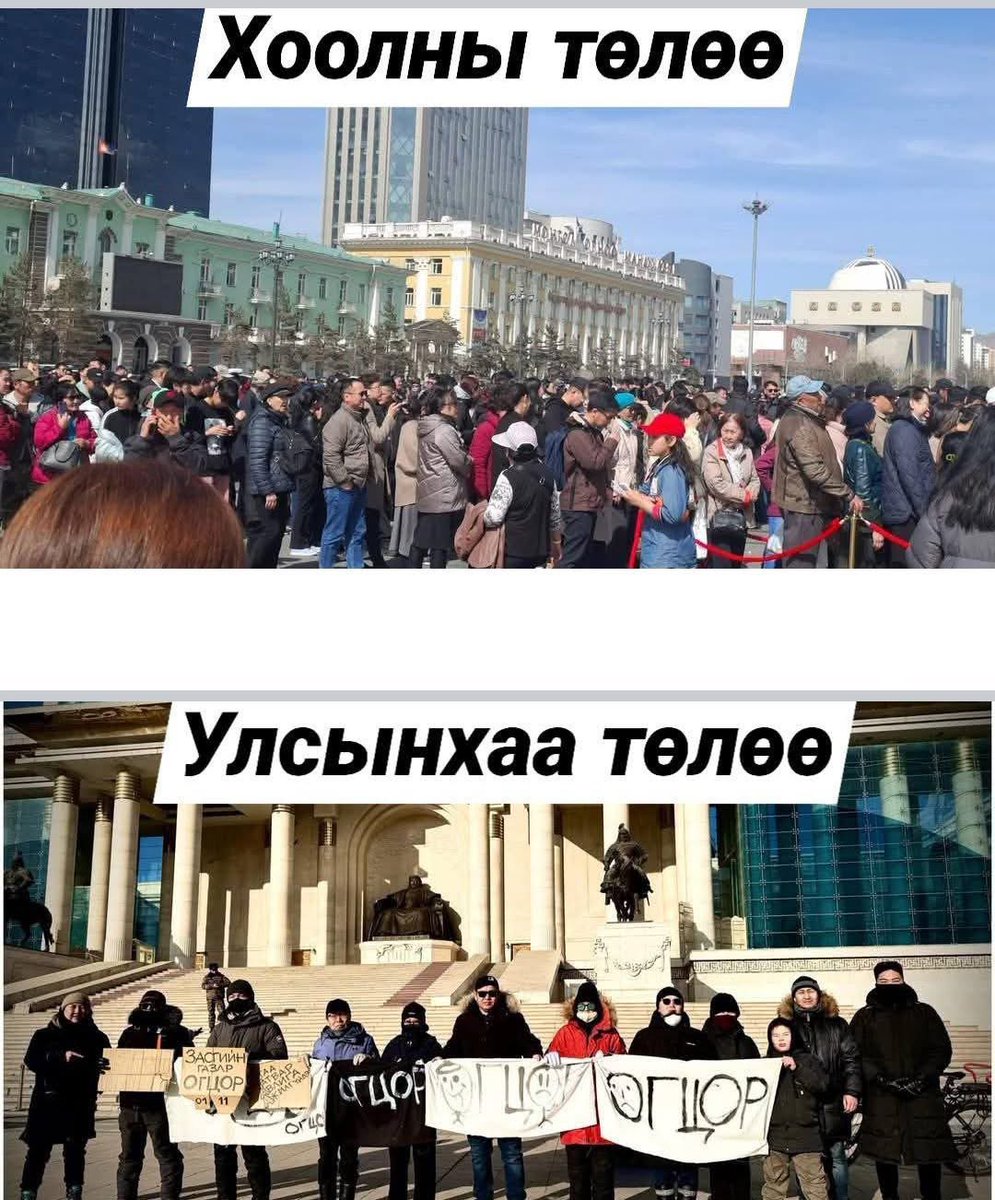 Завтай шүү нээрээ