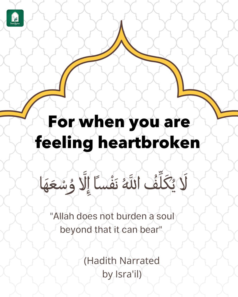 Deenbytes's tweet photo. The Quran isnโt just for Ramadan, itโs for life. ๐ค
When the world gets heavy, turn to Allahโs words. Thereโs a verse for every pain.
#DeenBytes #QuranHealing #IslamicReminders #PeaceInIslam #HeartHealing #DailyDeen #QuranEveryday #SpiritualWellness #FaithRevived #Guidance https://t.co/33fLUYMUID