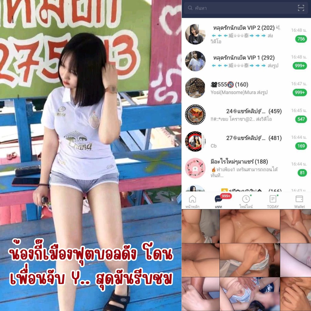 jousephina's tweet photo. 🎉ชอบแบบไหน บอกมาเลย แล้วจะติดใจ📷 📷
https://t.co/m5zLDrmN2S

#เงี่ยนจัง #นัดเย็ด #คอลเสียว #คริปหลุด #กลุ่มลับ #ไลฟ์สดถอดหมด #เทรนวันนี้ #สาวเซ็กซี่ #โสด #เหงา #ทักได้

📷 https://t.co/wjSJIdYjri