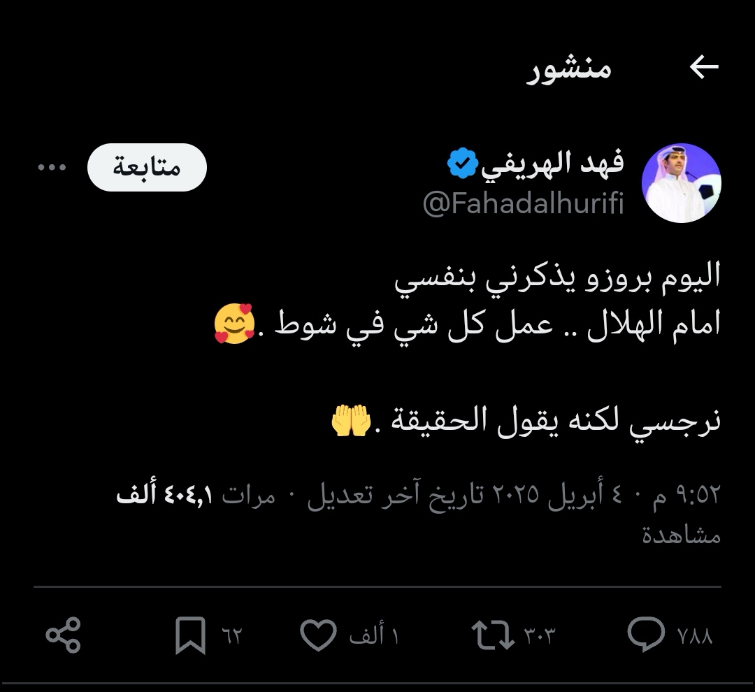 بدر tweet media