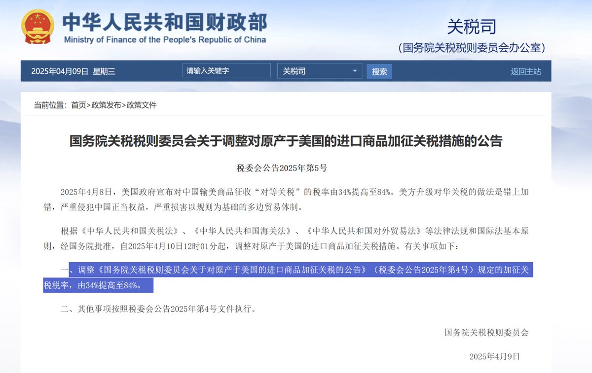 舒琴分析 tweet media