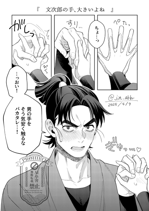 GoF6i-abkAErkQe.png:small