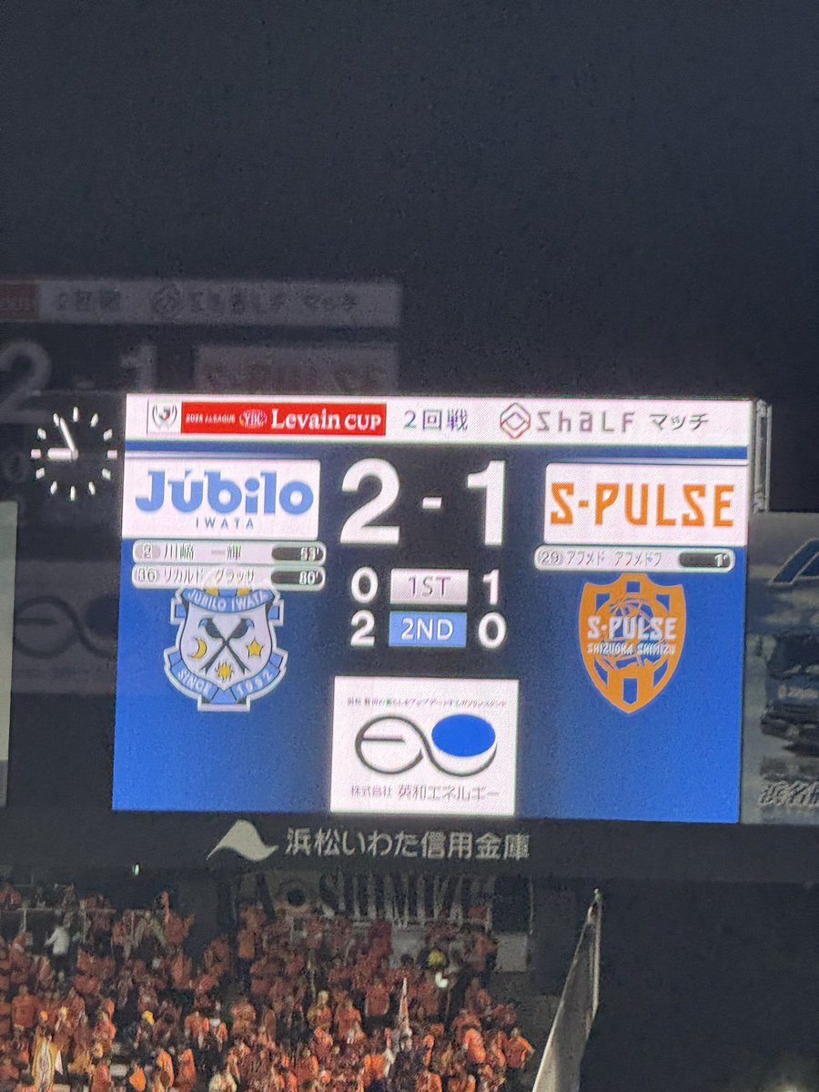 Vamos！！！！！