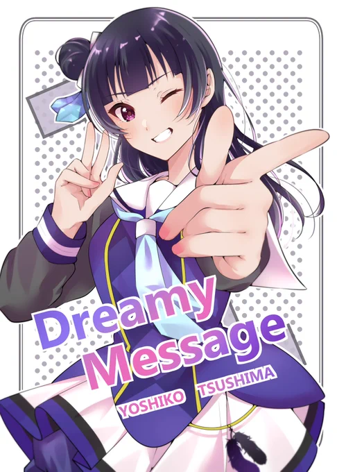 善子サンプル

・初めて一緒に帰る事になったようよし(2枚目  にがうり作)
・ケメトゥーンで遊ぶよしルビ(3枚目 作まさゆ)
・コンセプト善子イラスト(4枚目 作コミロク)

です😈 