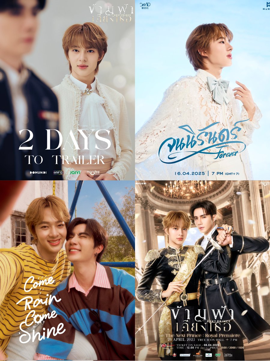 cookgate's tweet photo. เดือนเมษาของสนสน :  🙏🏻🤌🏻🫨🫠❤️‍🔥😲✨️🤴🏼 https://t.co/2XjUx0iDYR