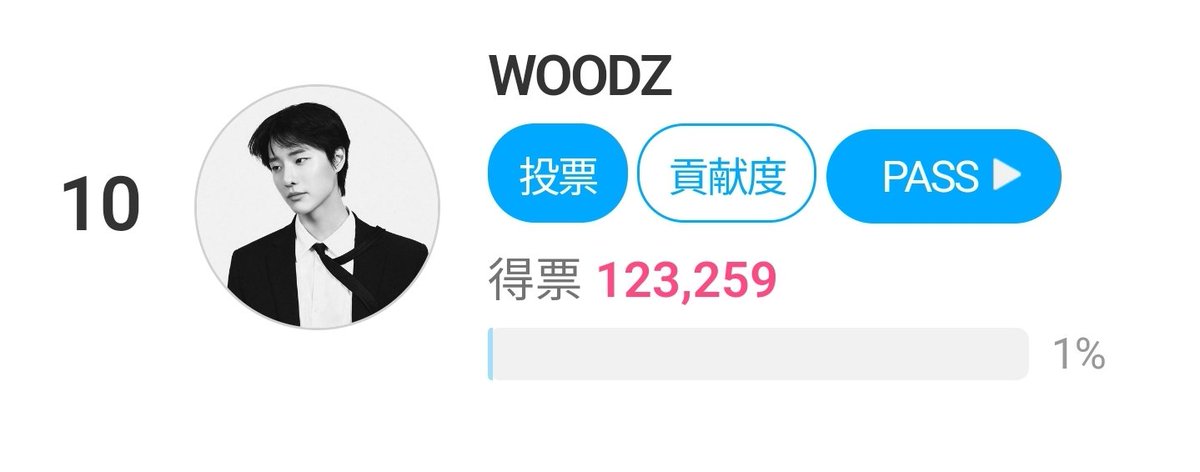 seeyouinadream's tweet photo. #FUNSTAR
#WOODZ 
#CHOSEUNGYOUN #우즈 #조승연 
WOODZに投票🧡💙
2025.4.9 https://t.co/k6BYuaOVjY