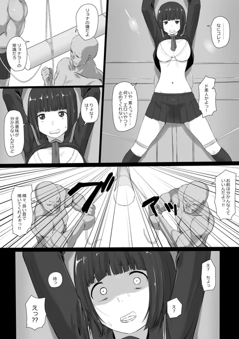 再掲の鐘。 