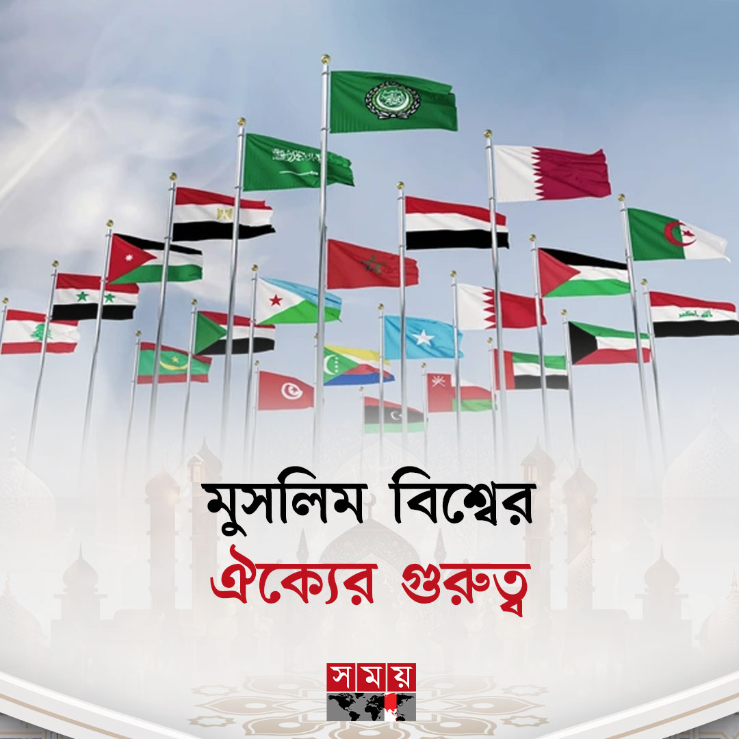 somoytv's tweet photo. ঘরবাড়ি সব হারিয়ে গা'জা'র এ প্রান্ত থেকে ও প্রান্ত নিরন্তর ছুটে চলছে বাস্তুচ্যুত ফি'লি'স্তি'নি'রা। অপর দিকে একের পর এক নির্মম আক্রমণে...
বিস্তারিত: https://t.co/RZYk2SLw6q
#IslamicNews #muslimworld #ImportanceOfUnity #somoytv https://t.co/zxQDK5rweq
