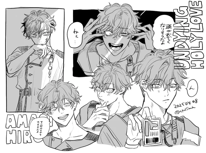 線画練習① 