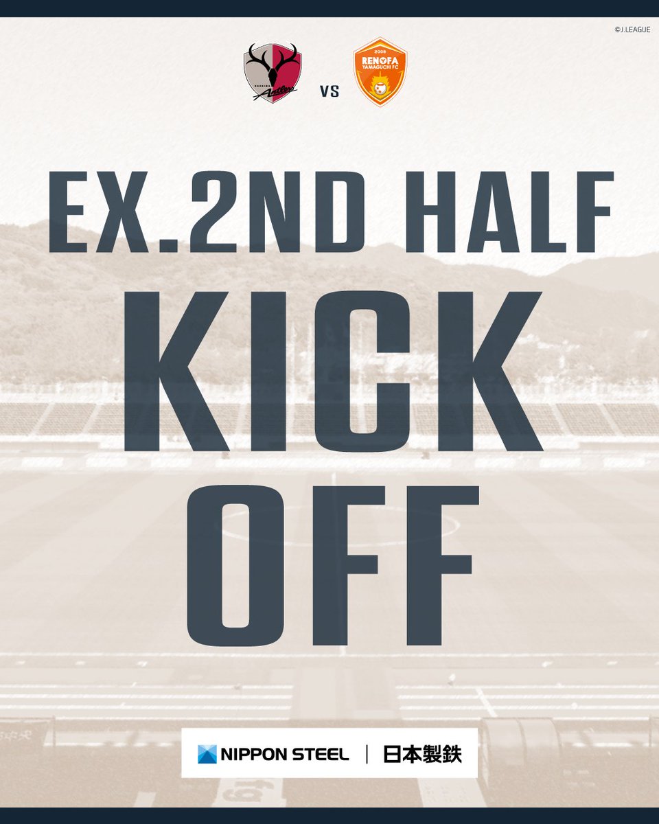 atlrs_official's tweet photo. ◤ 4/9 🆚山口戦 ◢  #antlers #鹿島アントラーズ #日本製鉄 @nippon_steel_

延長後半キックオフ！

🔻試合速報はこちら🔻
https://t.co/c2LXw180gw https://t.co/l9GwUJGdeK
