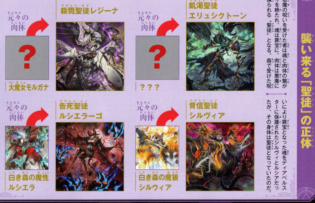 Post by NeyQiiGRpaer on X: 瞳の魔女モルガナ Post by NeyQiiGRpaer on X: 瞳の魔女モルガナ