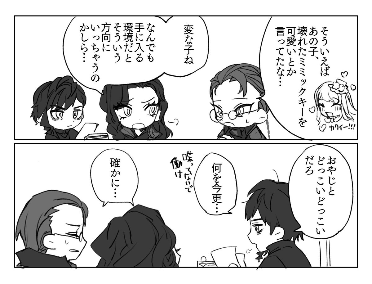 doumiaochuan1's tweet photo. ストマックさんち https://t.co/bRzFWvzQ6F