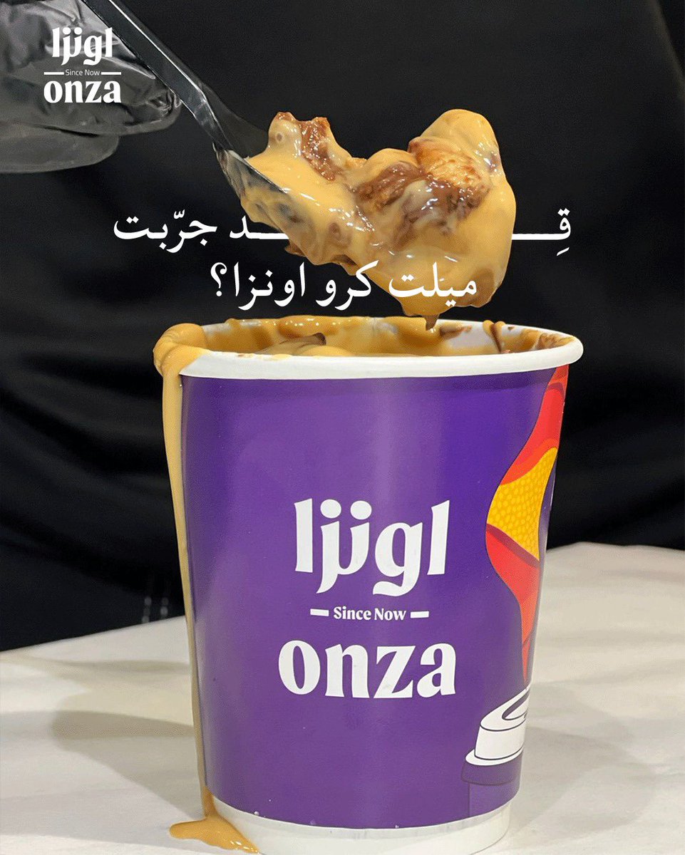 Onza Cafe tweet media