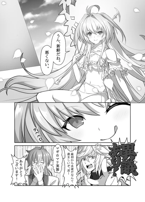 2022年からずっと待ってた!(爆死してた)
やっとお迎え出来て嬉しいよー✨ 