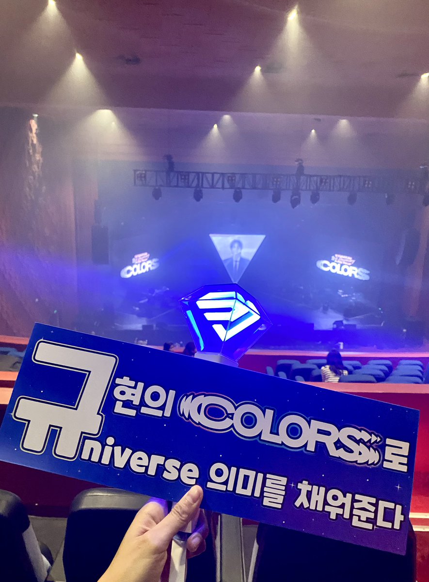 _missaccountant's tweet photo. Finally got the rest I needed! Now posting some snaps during Kyuhyun’s concert—another pinch me moment during At Gwanghwamun’s performance, been waiting for almost a decade to hear this live ☺️🥹😭🙌🏻👏🏻🫶🏻

My ELF/Kyupiter heart is so happy 🐧💙🟣

#KyuhyunCOLORSinManila #Kyuhyun https://t.co/fofWhh7zM3