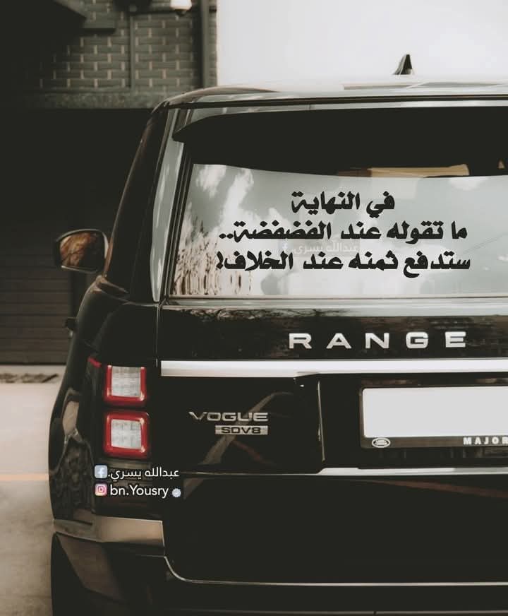 علمتنى الأشواق منذ لقائنا  ..
فرأيت فى عينيك أحلام العمر  ..
وشدوت لحنا فى الوفاء  .. لعله  ...
مازال يؤنسنى بأيام السهر  ..
وغرست حبك فى الفؤاد  .. وكلما  ...
مضتت السنين أراه دوما يزدهر  ..