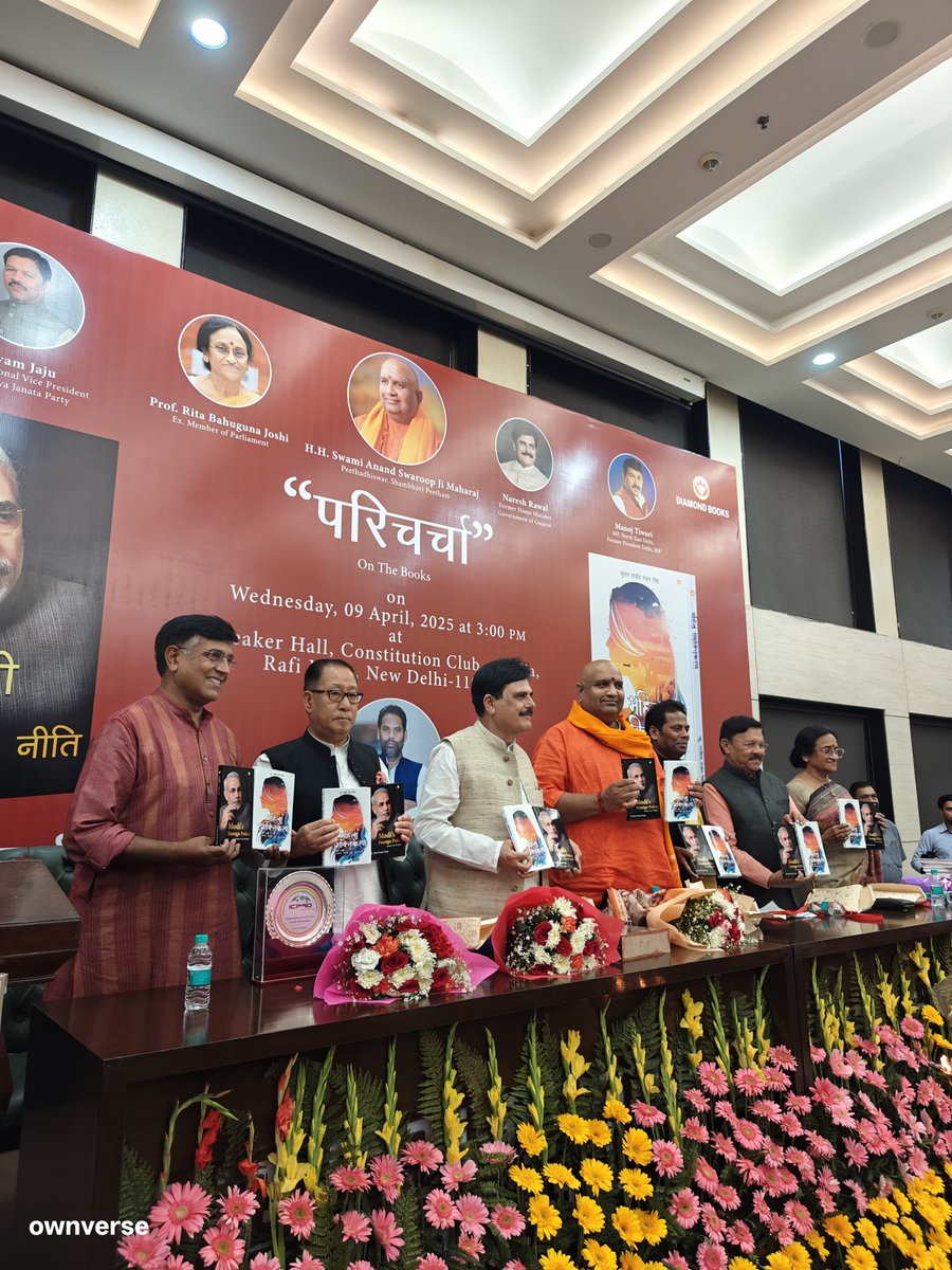 icprdindia's tweet photo. A day of insightful discussions at the Constitution Club of India!  The Paricharcha event by #ICPRD brought together thought leaders to explore Modi Ki Videsh Neeti &amp; Mahila Sashaktikaran by Kr. Rajiv Ranjan Singh.
#Paricharcha #ModiKiVideshNeeti #MahilaSashaktikaran #NewDelhi https://t.co/IqNosrd2Ry