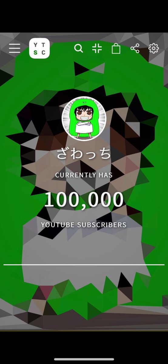 無事にチャンネル消滅しました！！！今まで見てくださった支えてくれた