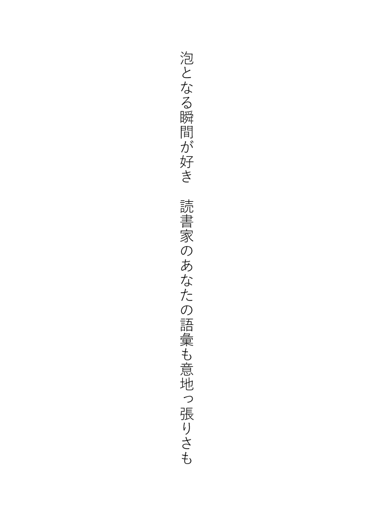 ngommk08's tweet photo. 夜の短歌です

#tanka https://t.co/FNUggxm5vN