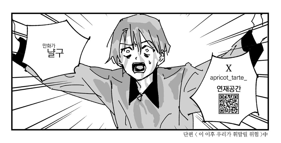 저의
새 명함입니다 4월 디페에서 뿌리겠습니다