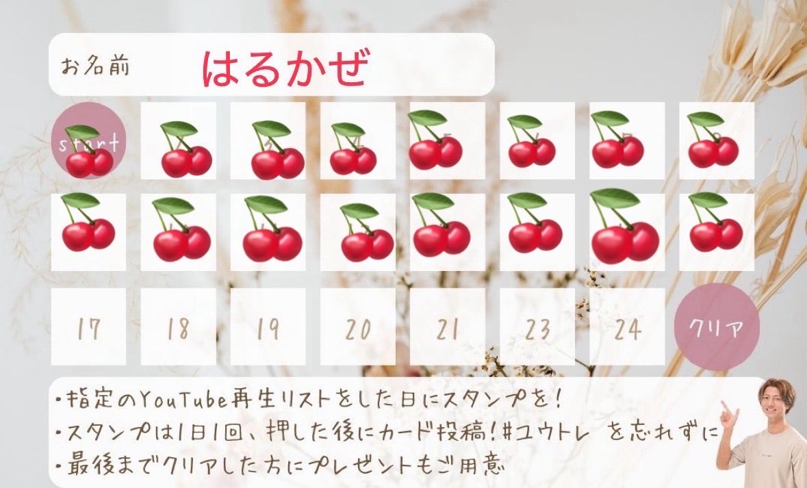 SunSunSu2y's tweet photo. 頑張れてる！
#ユウトレ https://t.co/laQQPh0HPw