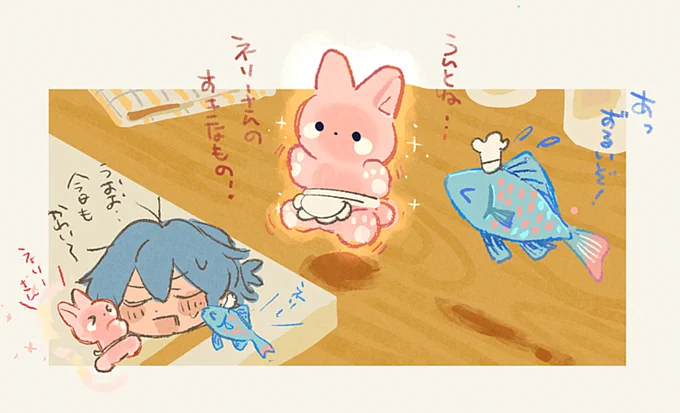 相思相愛しててかわいかった 
(ビジュが出るまでの妄想絵) 