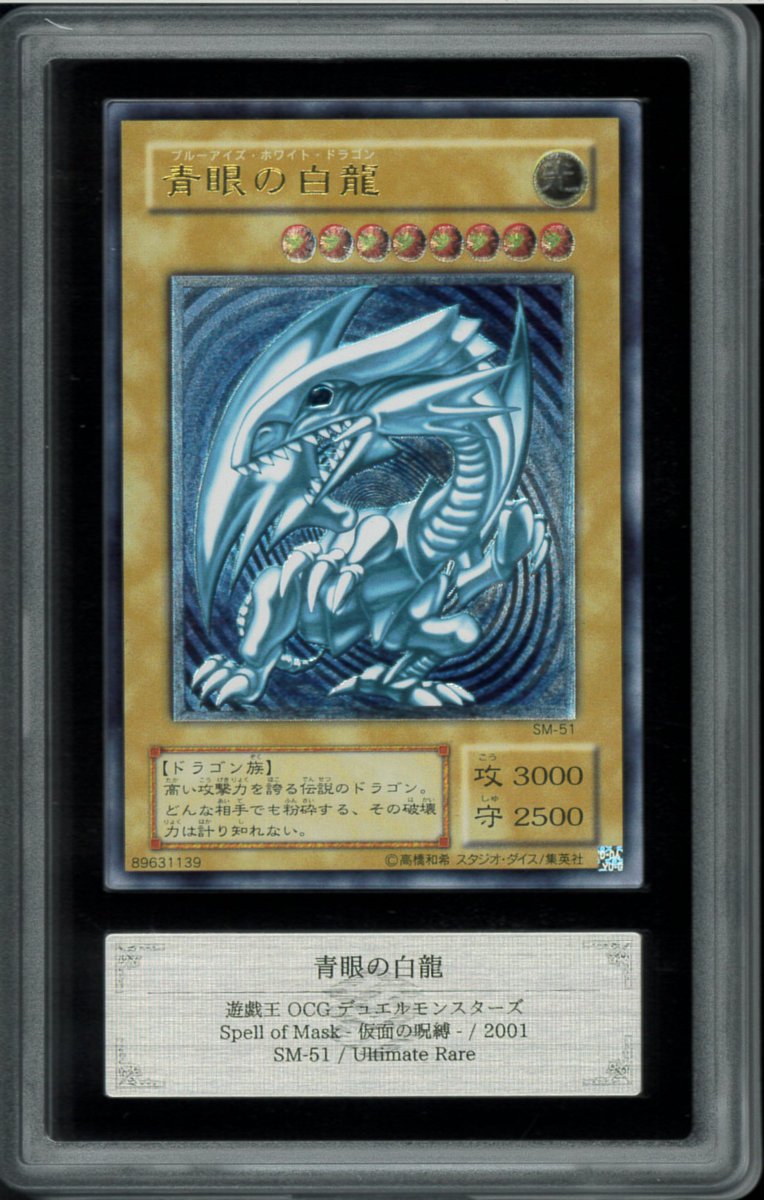 Vintage Card Japan on X: Vintage Card Japan on X: