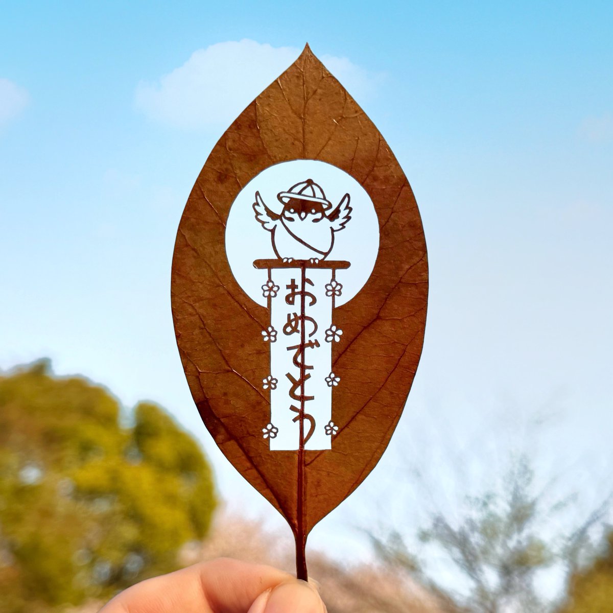lito_leafart's tweet photo. ｢新しい一歩も、君らしく"すすめ"ば大丈夫｣

#入学おめでとう https://t.co/09rmGk1VhP