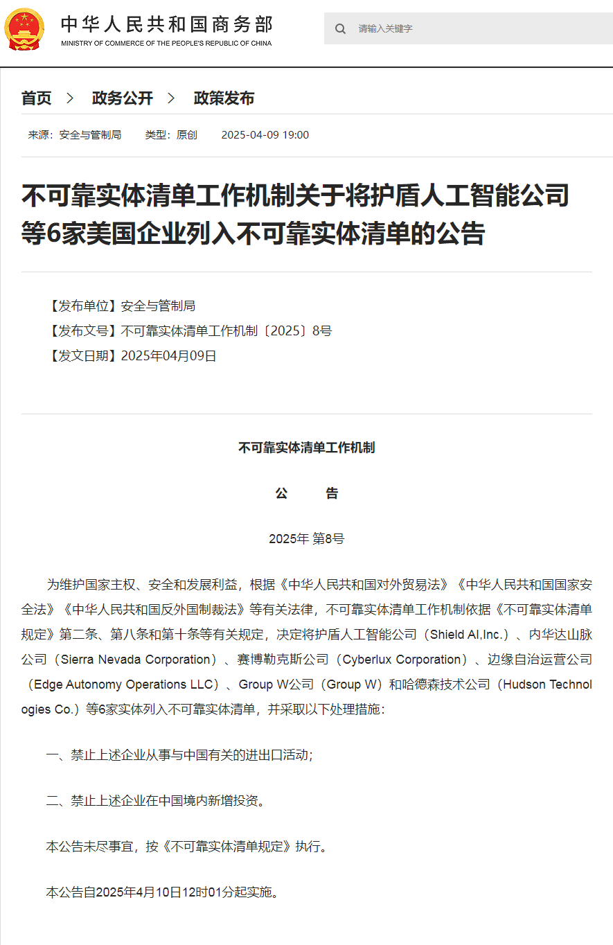 Asian Strategy & Leadership Institute (ASLI) | ASLI INSIGHTS