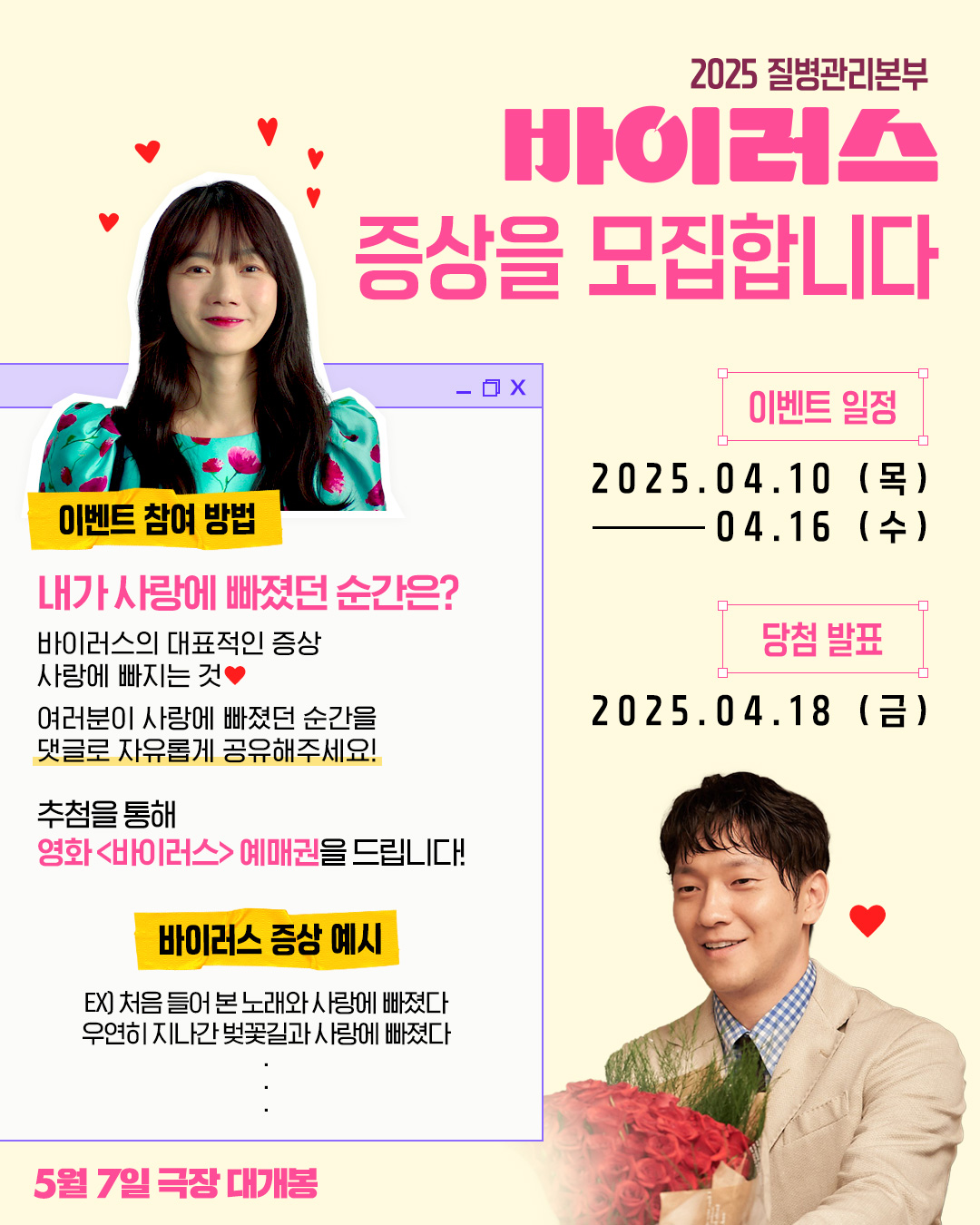 우연히 사랑에