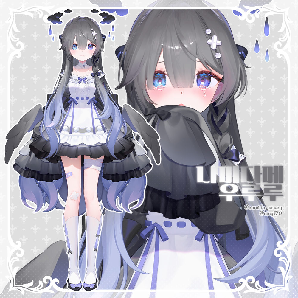「귀여운 우루루를 잘 부탁드립니다#live2d #vtuber 」|あいにのイラスト