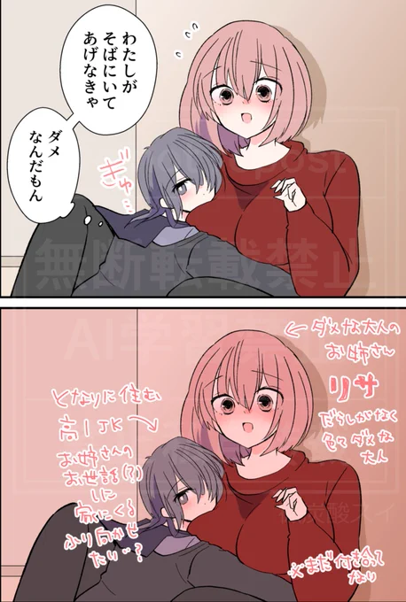 お読みくださり、リプもありがとうございます😍✨

ダメダメお姉さんとゾンビちゃんのゾンビじゃない世界線の漫画です😻💕

「スキが漏れてるよ!?ゆうちゃん」

ぜひ2人の恋の行方を見ていただけましたら嬉しいです〜!!✨

Kindle▼
https://t.co/zkTIScDFRX 