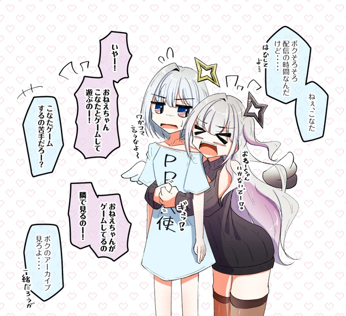 イヤイヤ期のこなたちゃん
#かなたーと #こなたart #ホロライブ 