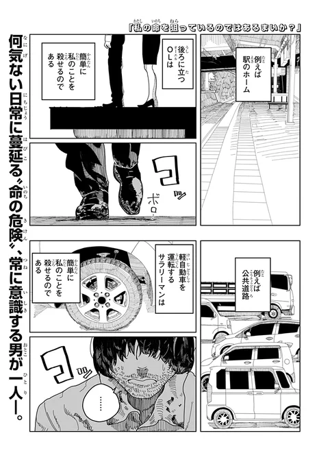 (1/8) 