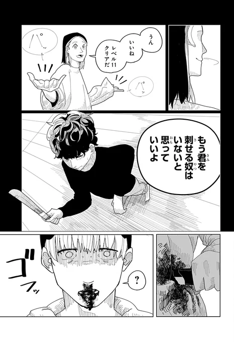 (7/8) 