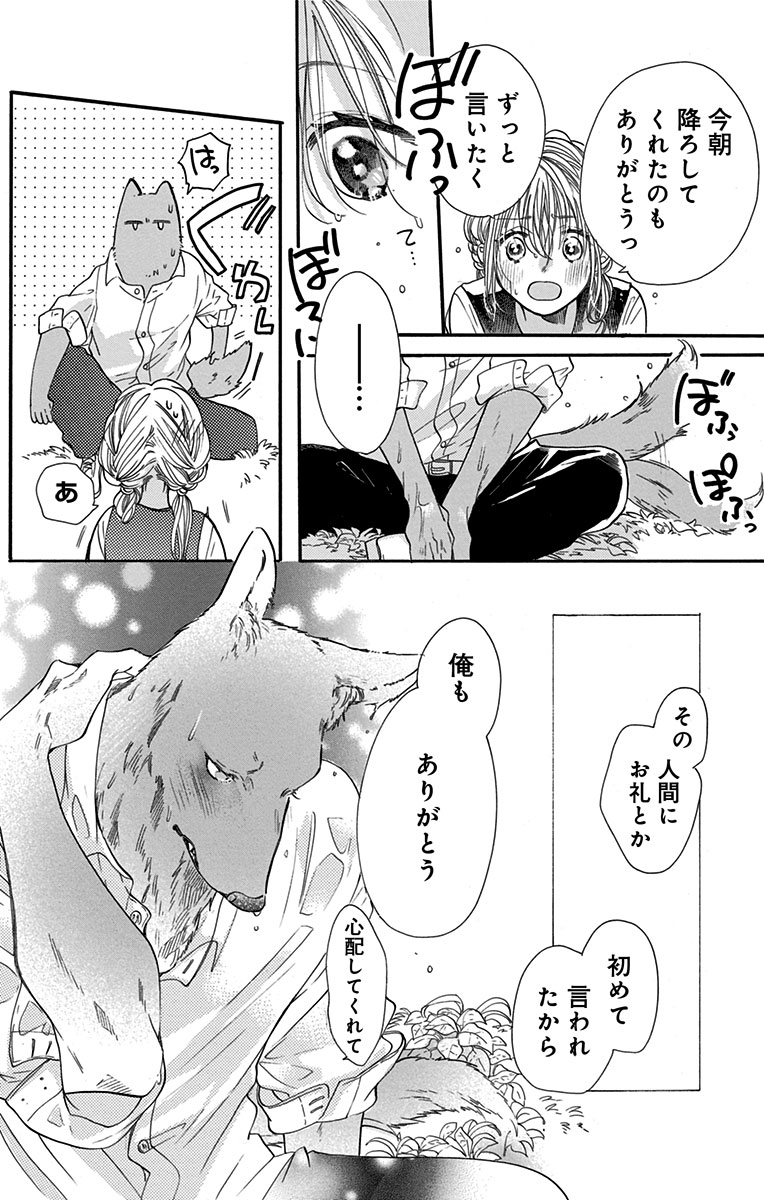 (7/11) 