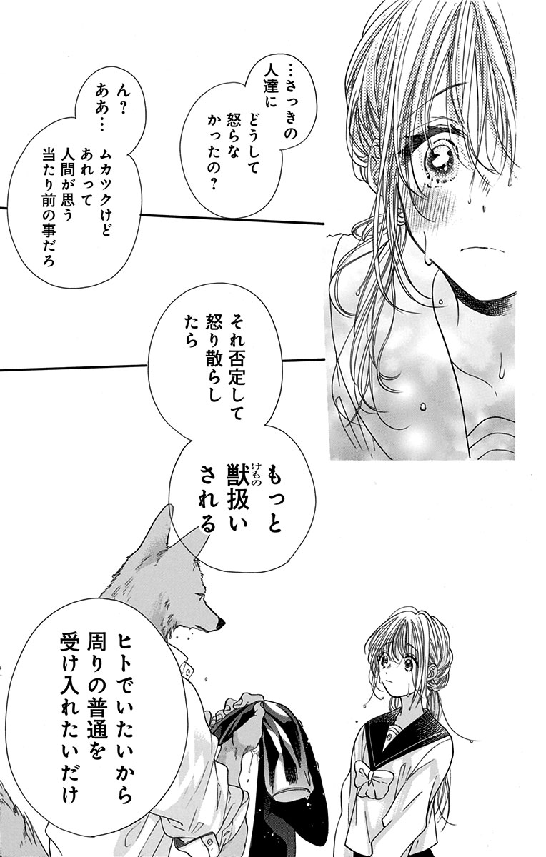 (8/11) 